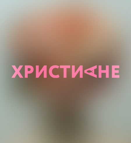 В Винницкой области готовится захват храма УПЦ сторонниками ПЦУ